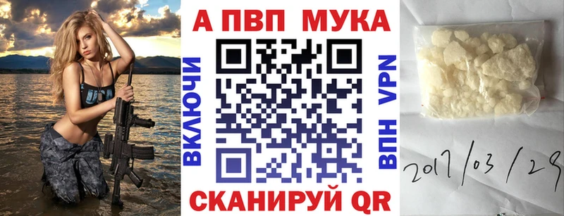 Названия наркотиков Мезень МАРИХУАНА Меф мяу мяу АМФ Экстази Кокаин Alpha PVP ГАШ