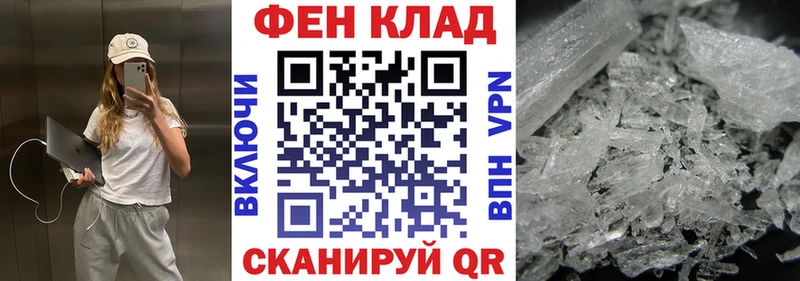 Amphetamine VHQ  Мезень 