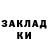 Метадон кристалл Bronson Slade