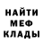 Кетамин VHQ oruks