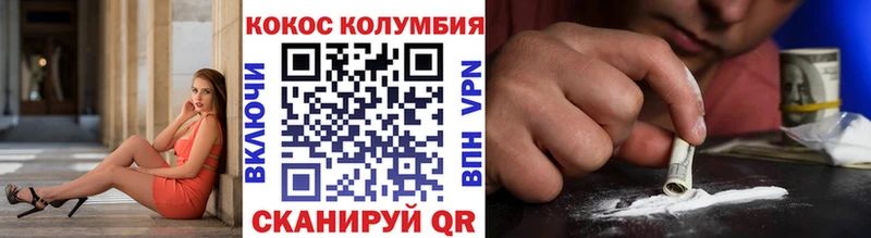 где найти наркотики  mega ССЫЛКА  COCAIN 98%  Мезень 