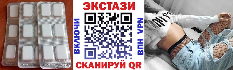 Ecstasy VHQ  купить   Мезень 