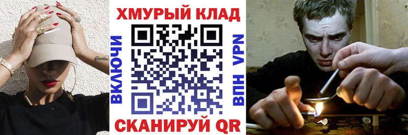 сколько стоит  Мезень  МЕГА ONION  ГЕРОИН гречка 