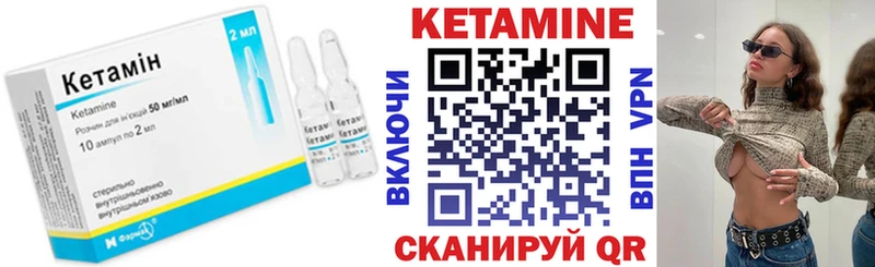 Кетамин VHQ  OMG рабочий сайт  Мезень 