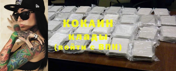 ГАЛЛЮЦИНОГЕННЫЕ ГРИБЫ Богородицк