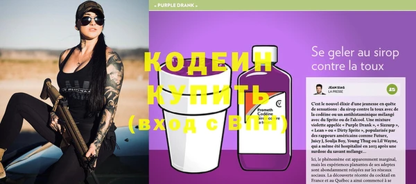 ГАЛЛЮЦИНОГЕННЫЕ ГРИБЫ Богородицк