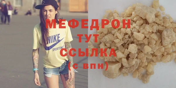 ГАЛЛЮЦИНОГЕННЫЕ ГРИБЫ Богородицк