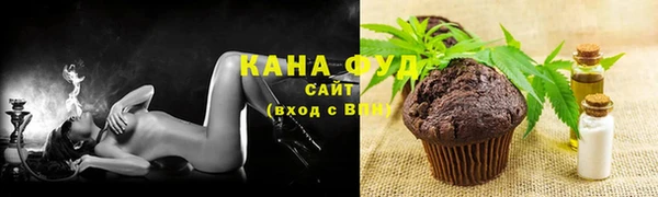 ГАЛЛЮЦИНОГЕННЫЕ ГРИБЫ Богородицк
