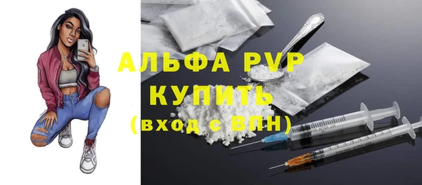 ГАЛЛЮЦИНОГЕННЫЕ ГРИБЫ Богородицк
