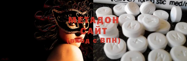 ГАЛЛЮЦИНОГЕННЫЕ ГРИБЫ Богородицк