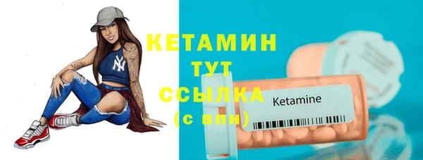 ГАЛЛЮЦИНОГЕННЫЕ ГРИБЫ Богородицк