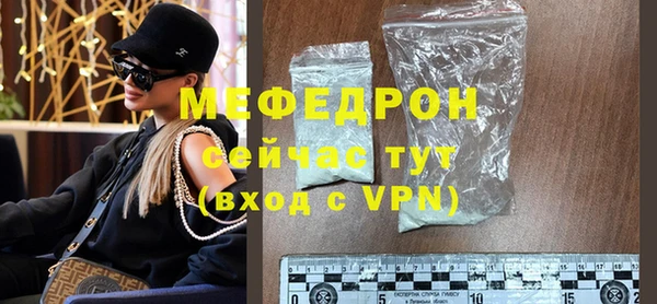 ГАЛЛЮЦИНОГЕННЫЕ ГРИБЫ Богородицк