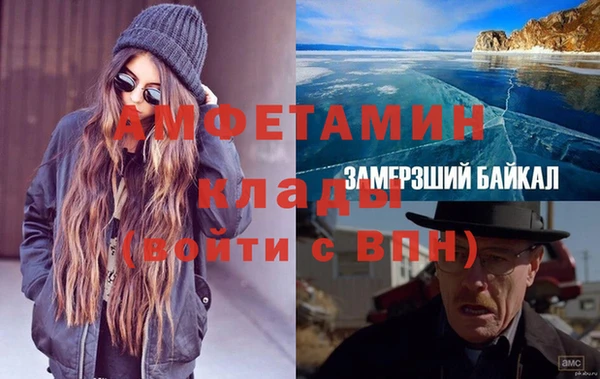 ГАЛЛЮЦИНОГЕННЫЕ ГРИБЫ Богородицк