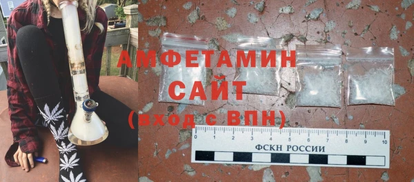 ГАЛЛЮЦИНОГЕННЫЕ ГРИБЫ Богородицк