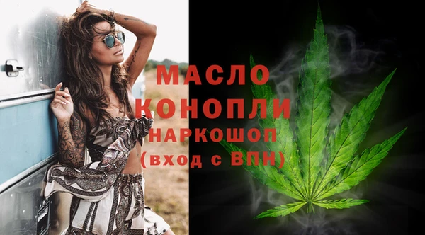 ГАЛЛЮЦИНОГЕННЫЕ ГРИБЫ Богородицк