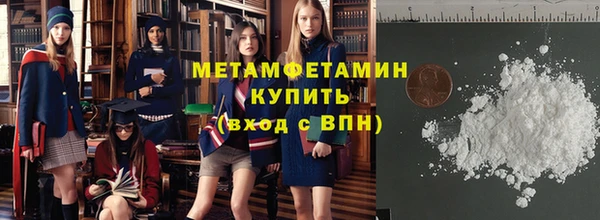 МДПВ Богородск