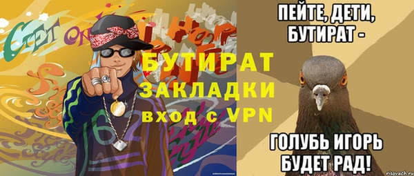 ГАЛЛЮЦИНОГЕННЫЕ ГРИБЫ Богородицк