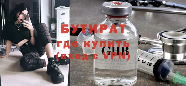 ГАЛЛЮЦИНОГЕННЫЕ ГРИБЫ Богородицк