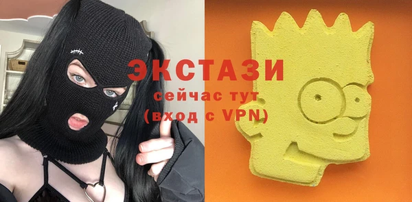 бутират Гусиноозёрск