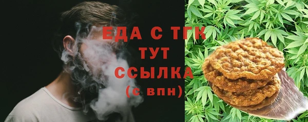 ГАЛЛЮЦИНОГЕННЫЕ ГРИБЫ Богородицк