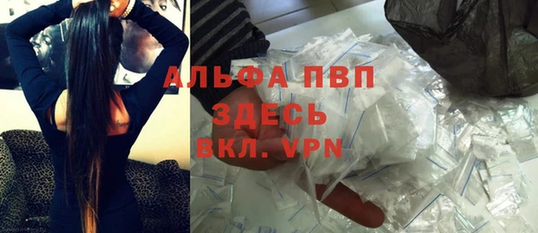 соль ск Заволжье