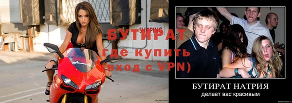 ГАЛЛЮЦИНОГЕННЫЕ ГРИБЫ Богородицк