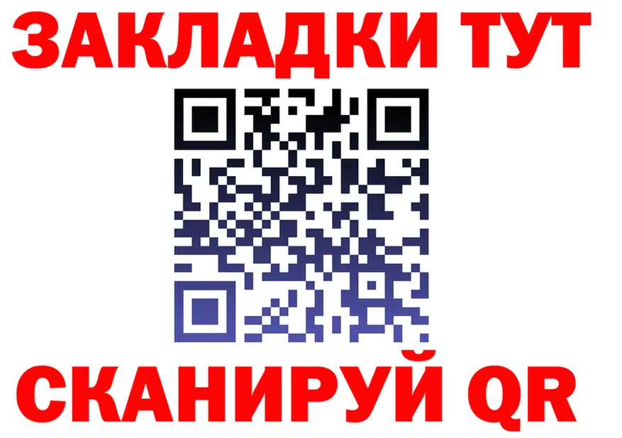 АМФ VHQ ONION shop блэк спрут Мезень