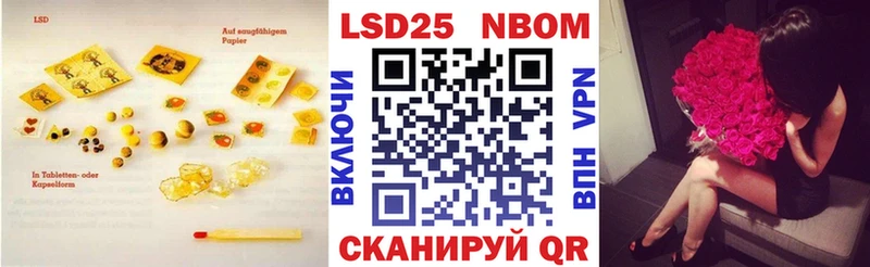купить закладку  Мезень  Лсд 25 экстази кислота 