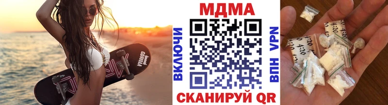 МДМА кристаллы Мезень
