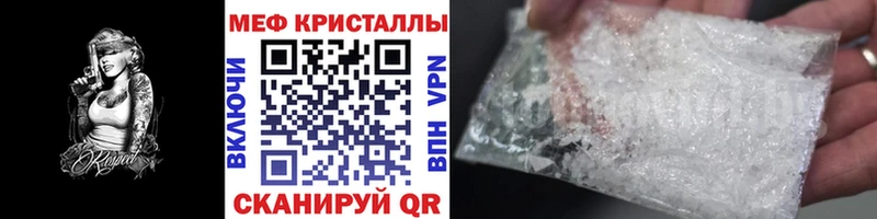 МЯУ-МЯУ 4 MMC  Мезень 