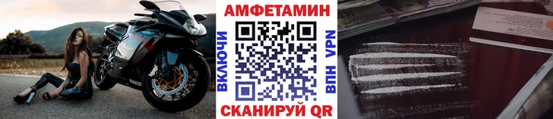 МЕТАМФЕТАМИН Methamphetamine  продажа наркотиков  Мезень 