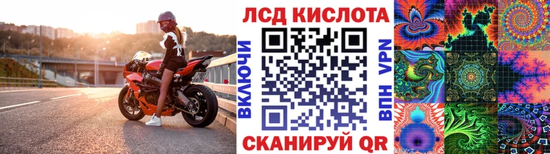 Марки 25I-NBOMe 1,8мг  Мезень 