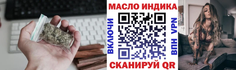 мега онион  Мезень  ТГК концентрат 
