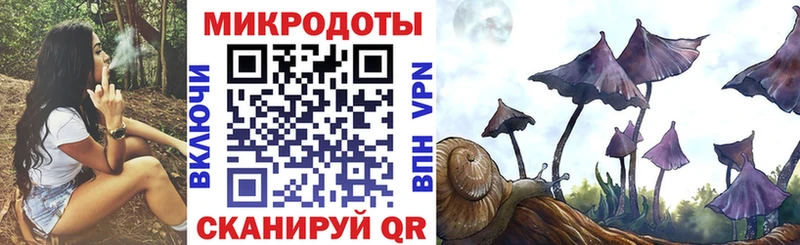 это состав  Мезень  Галлюциногенные грибы Magic Shrooms  MEGA как зайти 