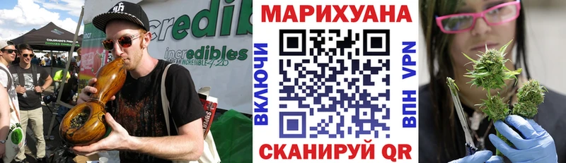 OMG ссылка Мезень Бошки Шишки конопля